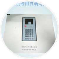 梳棉機自調勻整儀檢測